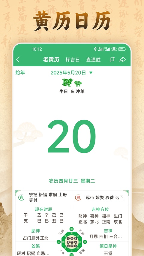 截图4