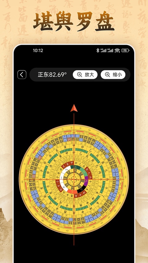 截图5